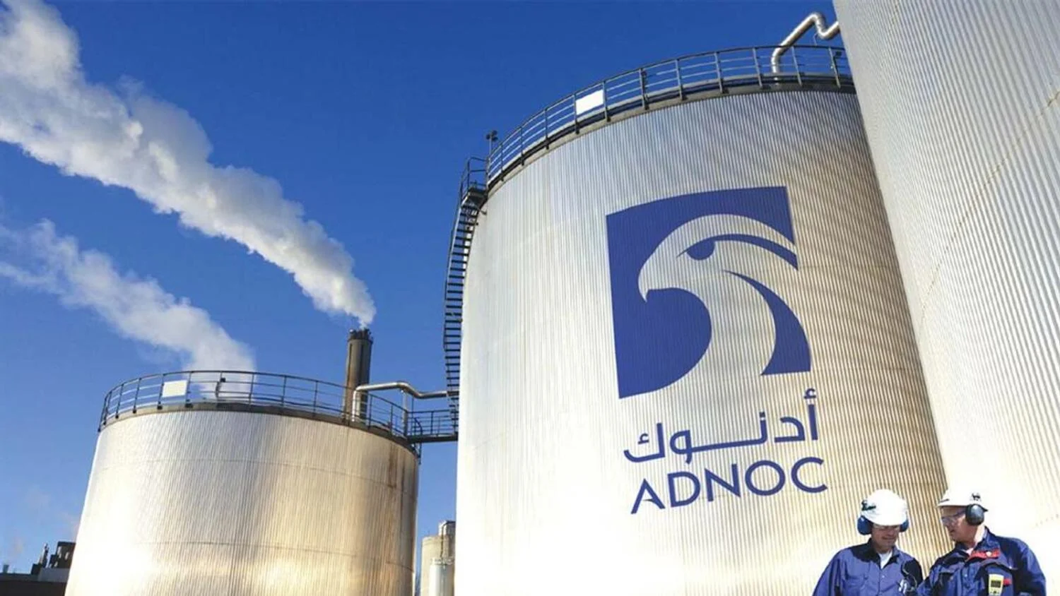 Abu Dhabi National Oil Company (ADNOC) – Main Oil Terminal (MOT)
